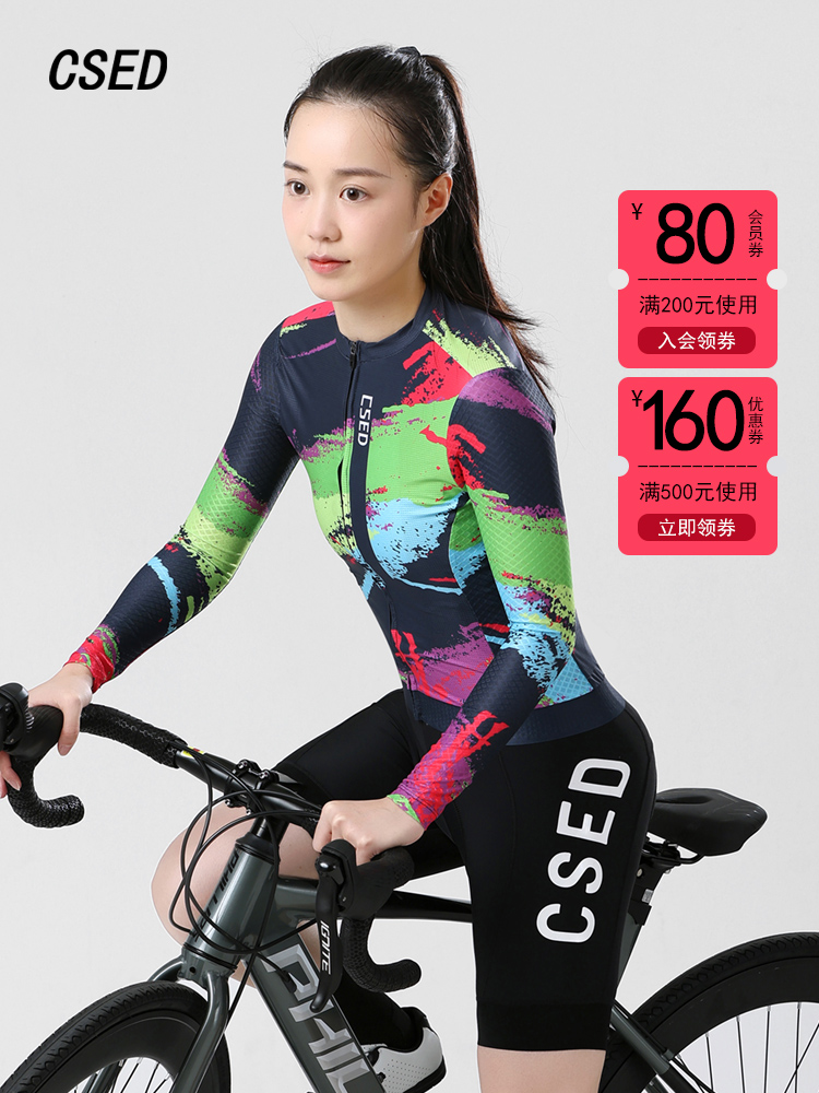 CSED长袖骑行服2024新款女款轻薄春夏时尚显瘦透气速干自行车上衣