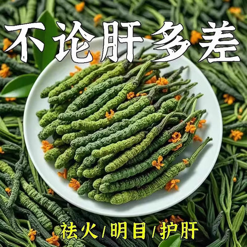 益肝茶降火舒肝气疏肝理气解郁茶清肝明目护眼三花茶肝不好喝什么