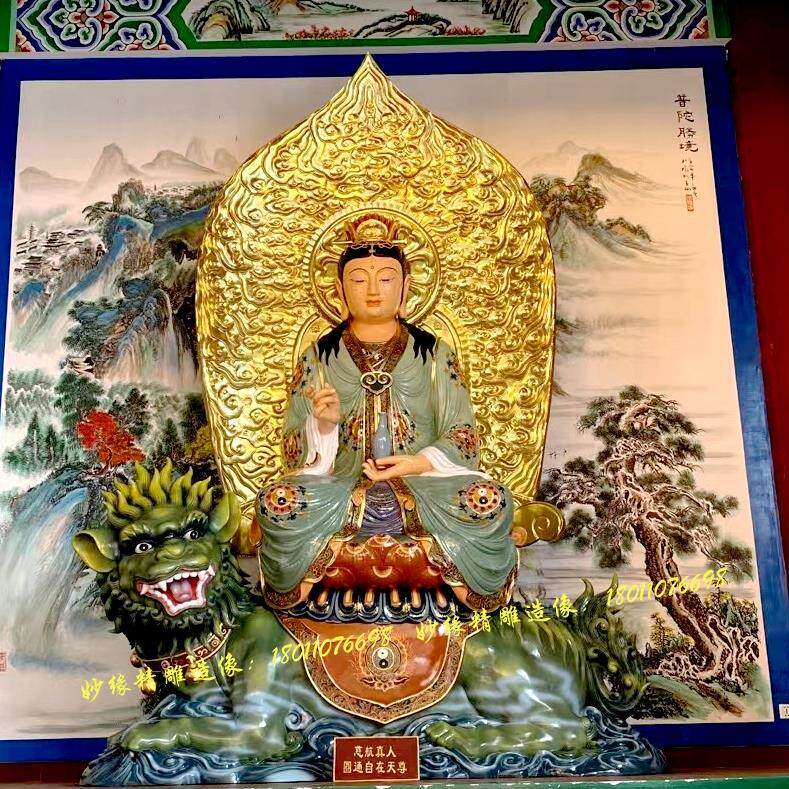 慈航道人神像 慈航真人十二金仙树脂玻璃钢木雕铸铜生漆脱胎像
