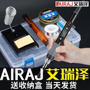 可调温电焊笔焊锡枪大功率焊接洛铁 艾瑞泽数显电烙铁恒温家用套装