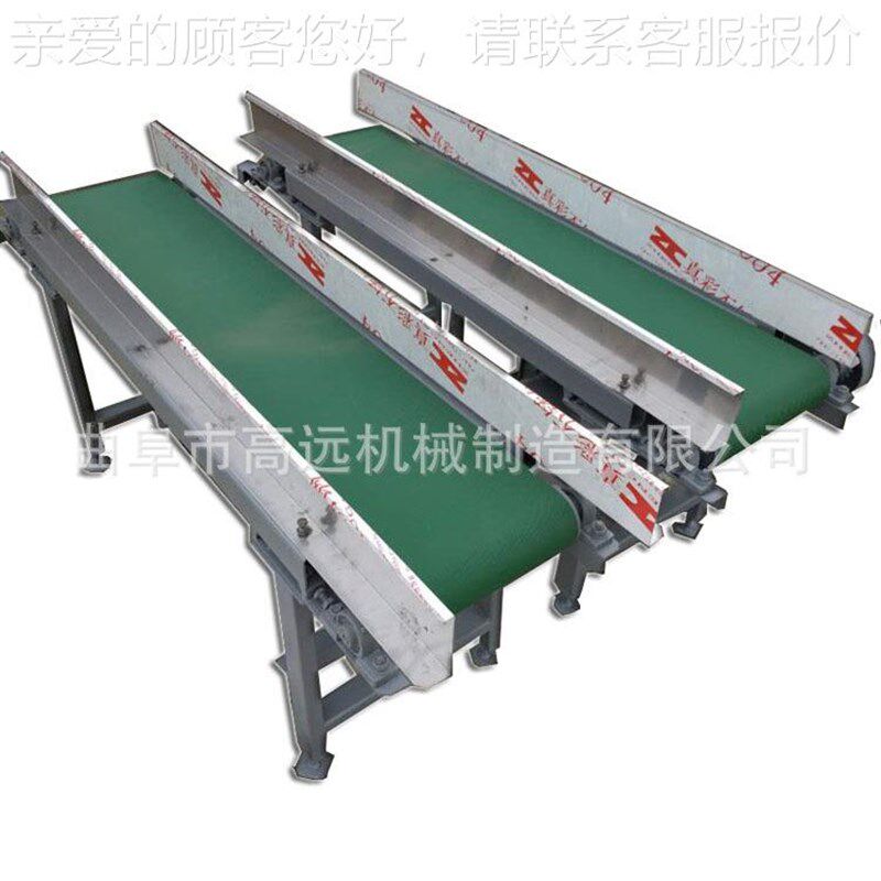 车间分拣P格带VC输送机 大倾角GY-203裙边挡皮机 多种规型格车输