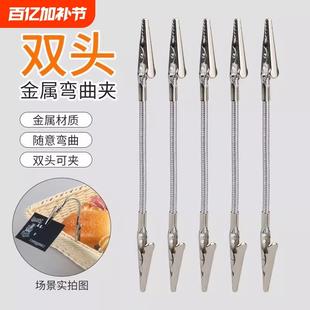 简约双头鳄鱼夹造型多功能蚊香架家用五金件蚊香夹鳄鱼夹支架