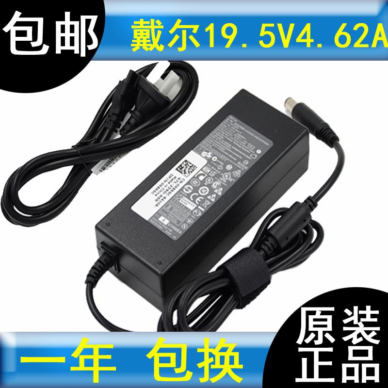 原装戴尔灵越15R 14R N5110笔记本电源适配器充电器线LA90PM111