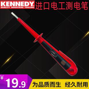 试验电笔 英国肯尼迪KENNEDY工具 进口 测电笔 电工家用线路检测