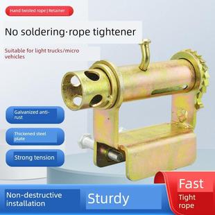 货车加厚免焊接紧绳器收拉绞绳器紧线器齿轮捆绑带绞轮紧绳器
