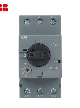 Abb电机保护器Ms2X电机断路器1.6/2.5/4/6.3/10/12/16/20/25/32A