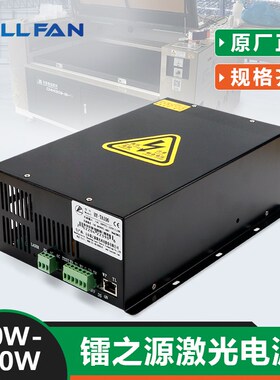镭之源HY-TA100宏源100W150W激光电源ESA100 DY13雕刻切割机电源