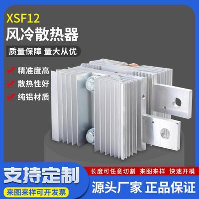 现货热销平板可控硅晶闸管SF12凹凸200A300A500A铝型材风冷散热器