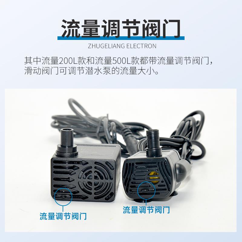 DC12V水泵3W 1020扬程1.5米太阳能微型潜水泵无刷直流抽水泵循环