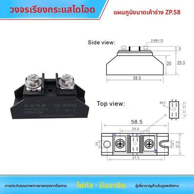 ZP5A10203050A100A150A 200A300A 500A1000V质优大功率整流二极管
