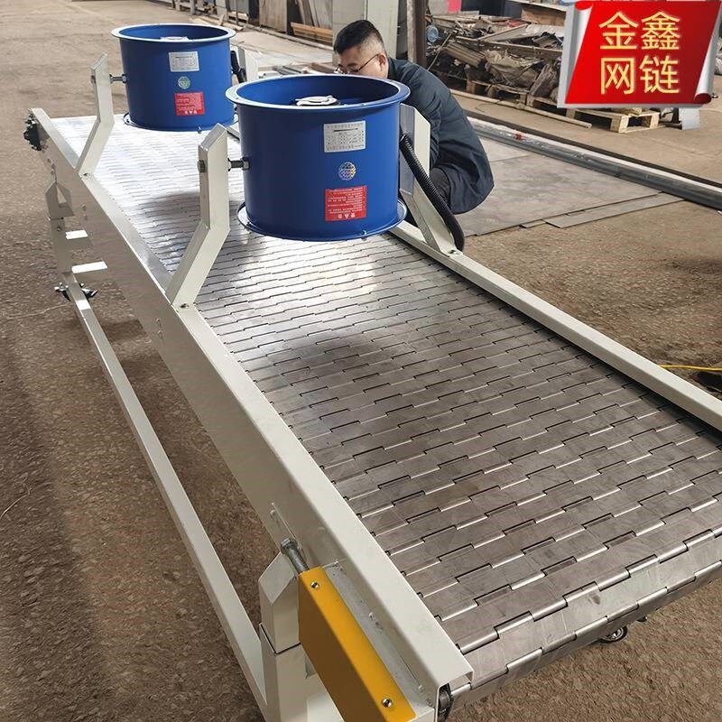 不锈钢炼板输送机风机压铸金属件传送带食品级冷却烘干板炼输送带