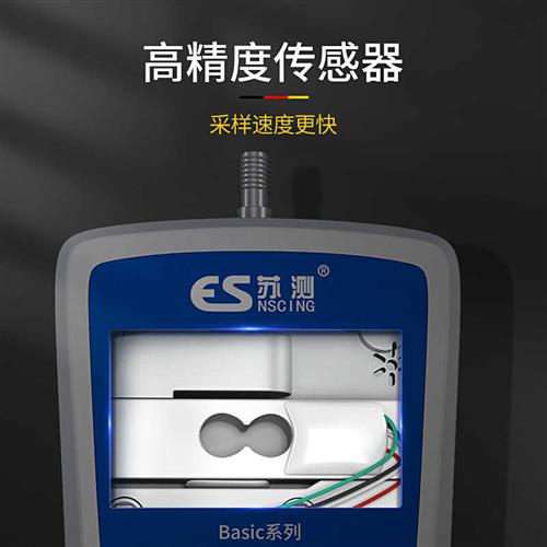 新品苏测数显推拉力计拉力测试仪器弹簧测力计推力计压力拉拔力试