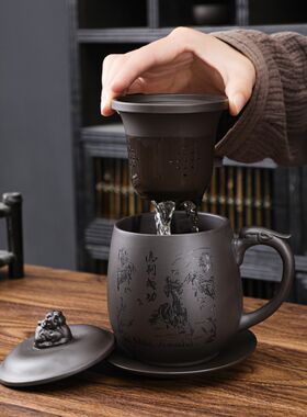 紫砂杯带盖内胆过滤办公茶杯家用喝茶刻字泡茶杯陶瓷个人水杯定制