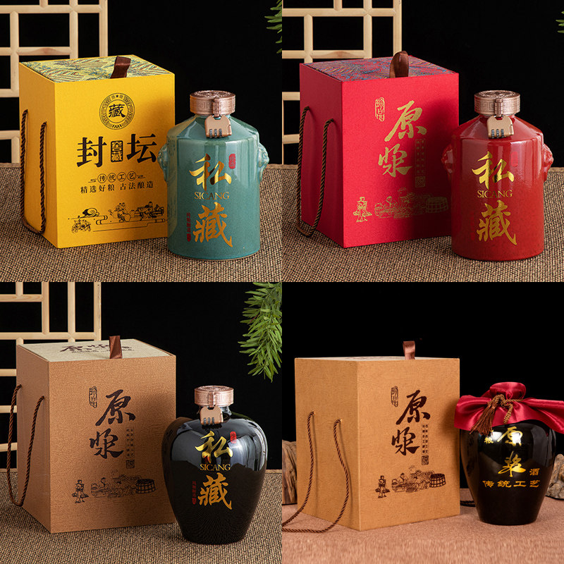 三斤五斤陶瓷酒坛酒瓶礼盒礼品盒空盒白酒包装全套酒盒小批量订制图片