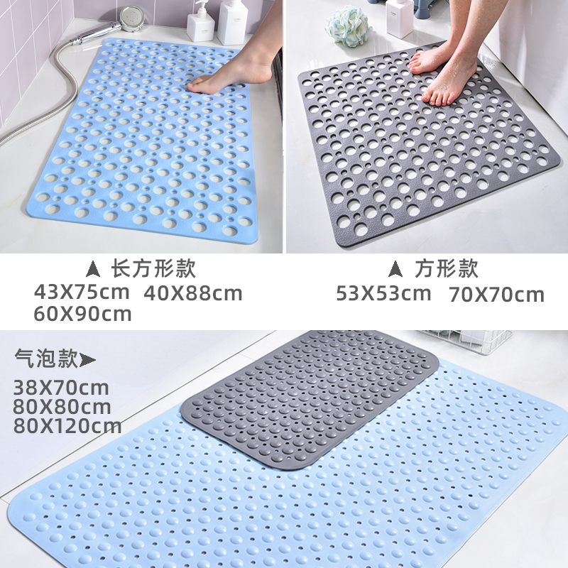 浴室防滑垫家用洗澡间地垫淋浴房酒店浴缸卫生间厕所沐浴垫子镂空