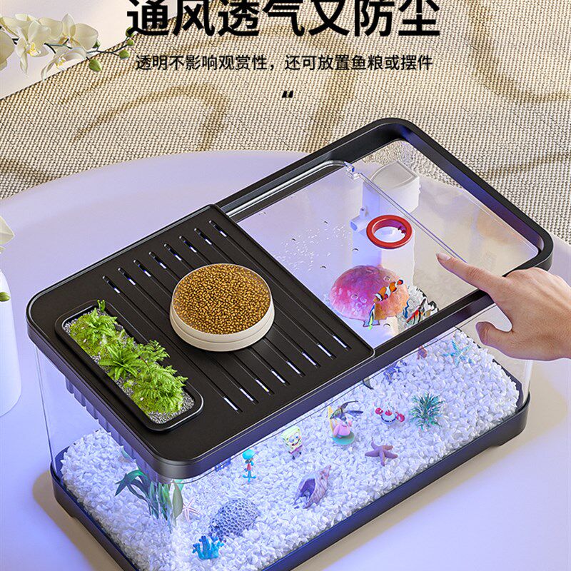 鱼缸2025新款小型客厅自循环过滤制氧一体机桌面金鱼缸免换水养鱼
