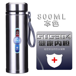 佳琪保温杯男大容量户外便携男女士泡茶304不锈钢团购水杯子定制