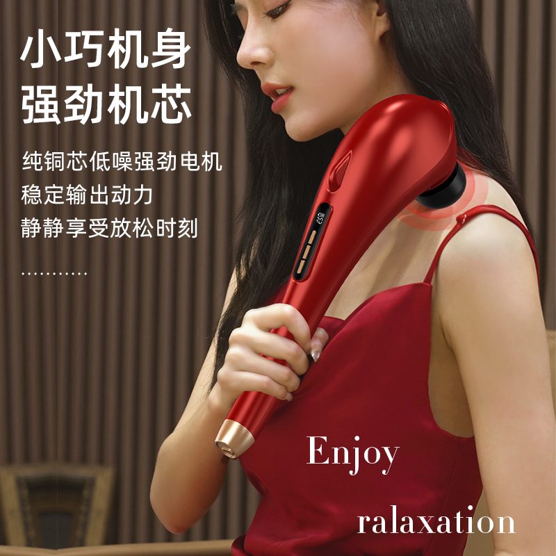 海豚按摩器棒颈椎腰部电动手持式肩颈捶背器背部敲打锤经络震动仪