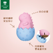 纳瑞施宠物漏食玩具狗狗益智解闷神器磨牙零食橡胶漏食球破壳恐龙