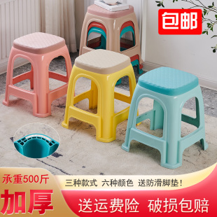 餐椅 塑料凳子加厚成人椅子家用简约熟胶方凳板凳带防滑垫高凳时尚