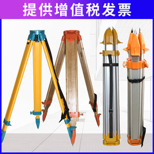 全站仪脚架木质铝合金水准仪脚架配件实木经纬仪三脚架加固耐用型