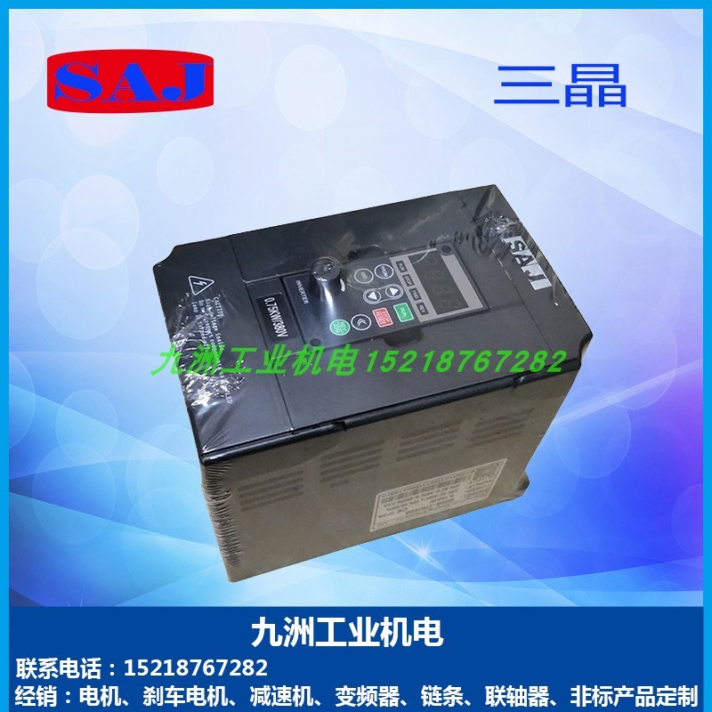 三晶通用变频器VM1000B-8000B 0.75KW三相380V水泵设备变频调速器