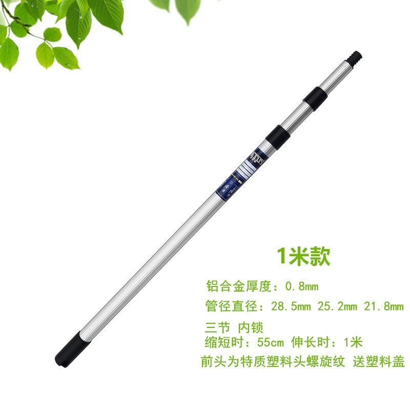 易力友加厚铝合金伸缩杆刷漆工具加长杆1米2米3米4米5米屋顶保洁,五金/工具,其它漆工工具,淘宝优惠券,粉丝福利购,淘宝优惠卷