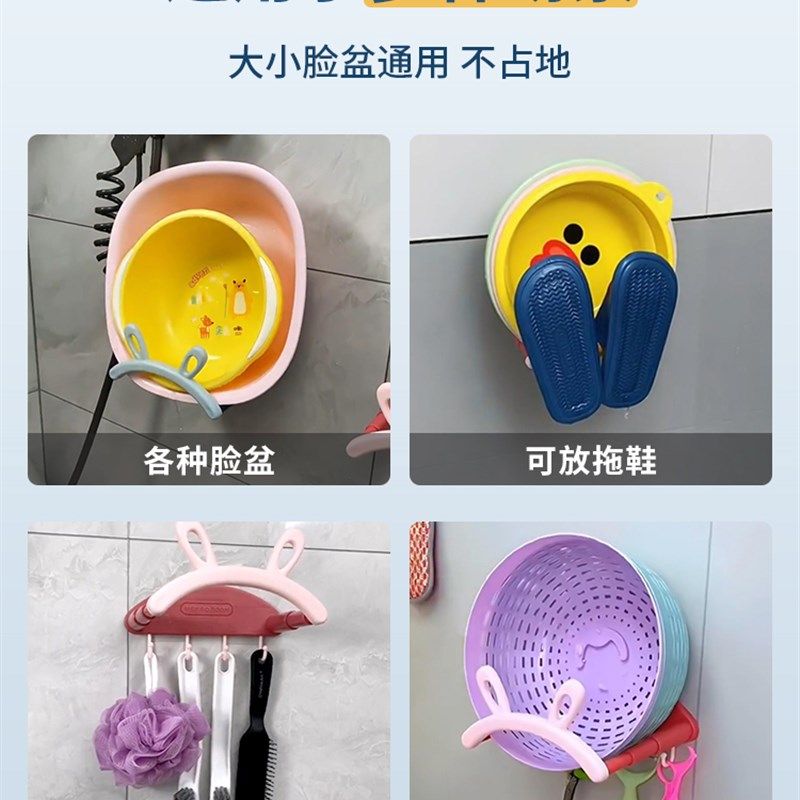 兔耳朵可伸缩壁挂脸盆架免打孔置物架浴室厕所洗澡脚盆收纳沥水架,家庭/个人清洁工具,脸盆架,淘宝优惠券,粉丝福利购,淘宝优惠卷