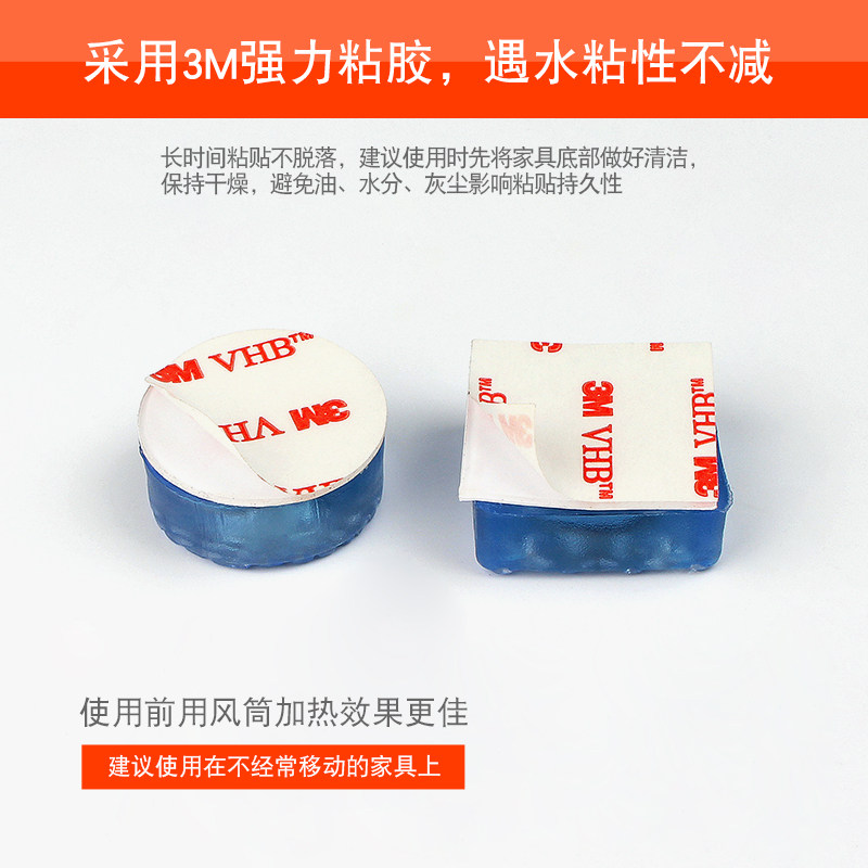 家具脚垫脚脚桌椅增高垫茶几桌子椅子沙发透明软橡胶防滑静音脚垫,居家布艺,桌椅脚套/桌脚垫,淘宝优惠券,粉丝福利购,淘宝优惠卷