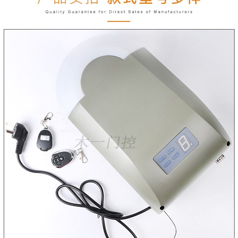 门人原厂控制器电机机头全新翻板门电动门车库遥控控制机