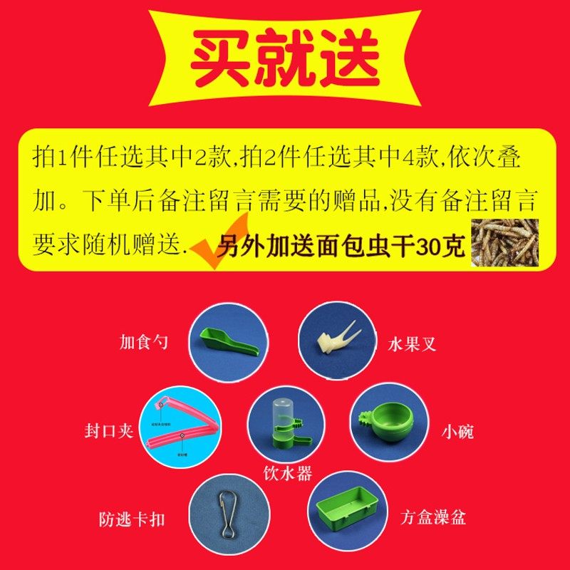 贵州妙歌画眉鸟食饲料生源升级版牛肉蛋黄虾粉料唱鸟斗鸟粮包邮,宠物/宠物食品及用品,鸟食,淘宝优惠券,粉丝福利购,淘宝优惠卷