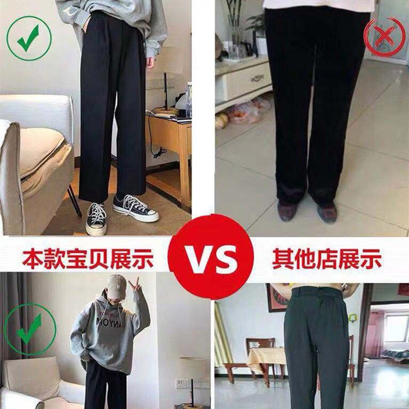 黑色阔腿裤子女高腰垂感秋冬季直筒九分裤胖mm宽松大码加绒西装裤