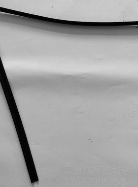 森雅M80S80R7R9车窗玻璃密封条原车车门升降玻璃导轨滑槽泥槽胶条