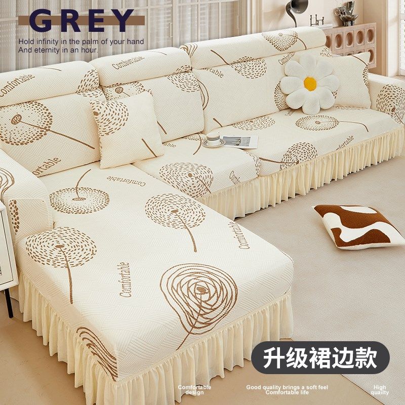沙发套罩全包式防猫抓弹力三座一贵妃组合沙发冬季加厚防尘全盖布,居家布艺,沙发套,淘宝优惠券,粉丝福利购,淘宝优惠卷