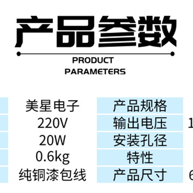 耀华地磅称重变压器 DB-20VA 380V转12V 18V 13.5V2电子秤变压