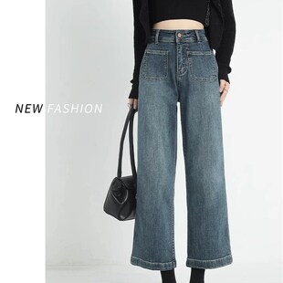 复古直筒牛仔裤女2023年新款春秋小个子高腰显瘦微喇裤九分阔腿裤