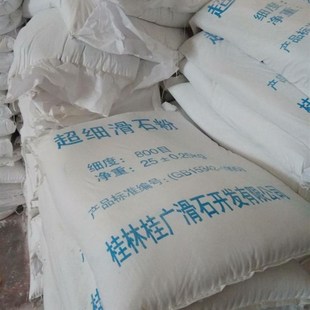工业级超细滑石粉 轮胎涂料橡胶用 1250目 1公斤起售