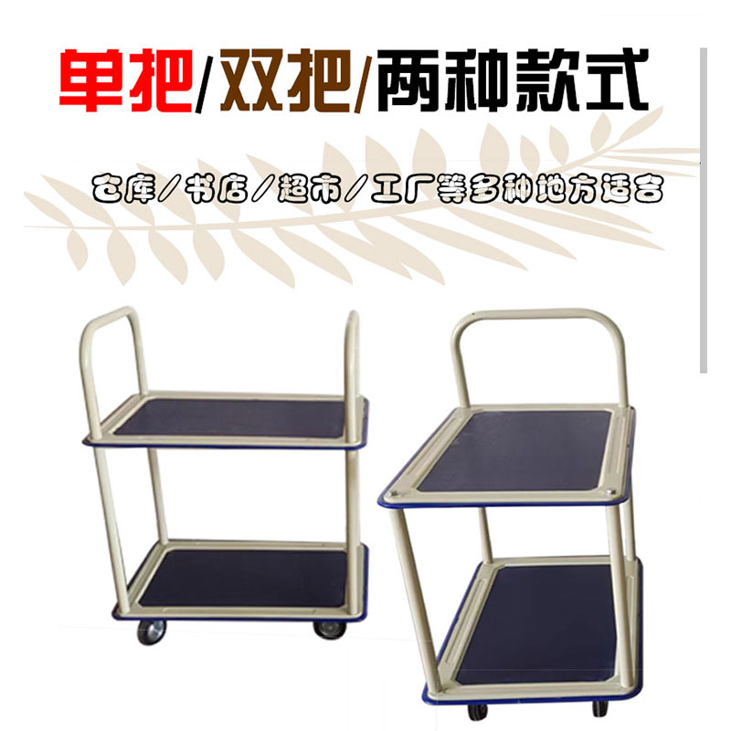 置物架双层工具车三层平板手推车多层小推车仓储移动置物车