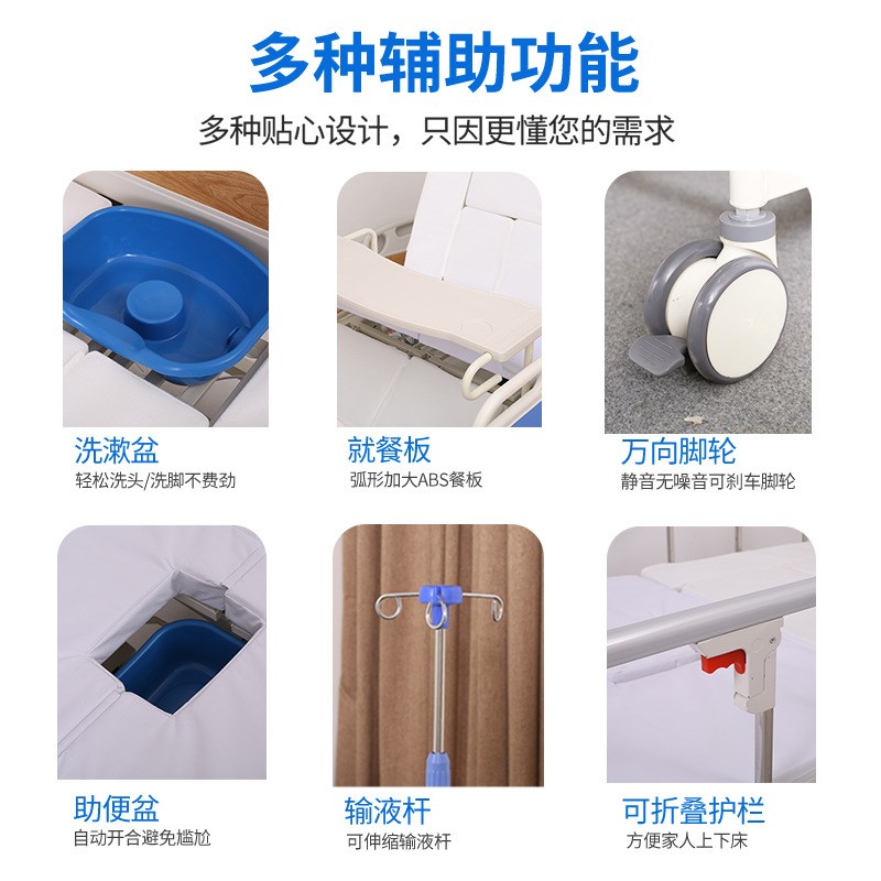 电动护理床翻身家用多功能病床老人瘫痪自动病人起背如厕升降床