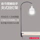 摆摊灯夜市专用地摊灯充电LED灯泡伸缩支架夹子照明灯超亮便携