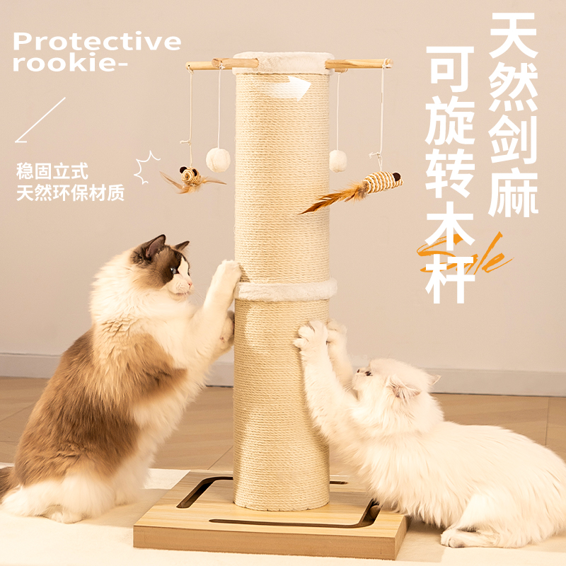 猫爬架猫玩具一体立式猫窝小型剑麻猫咪爬架子猫抓板窝猫爬架用品
