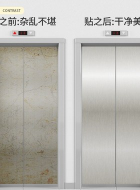 黑色金属贴纸电梯门冰箱不锈钢防火门消防门轿厢内部装饰改色贴膜