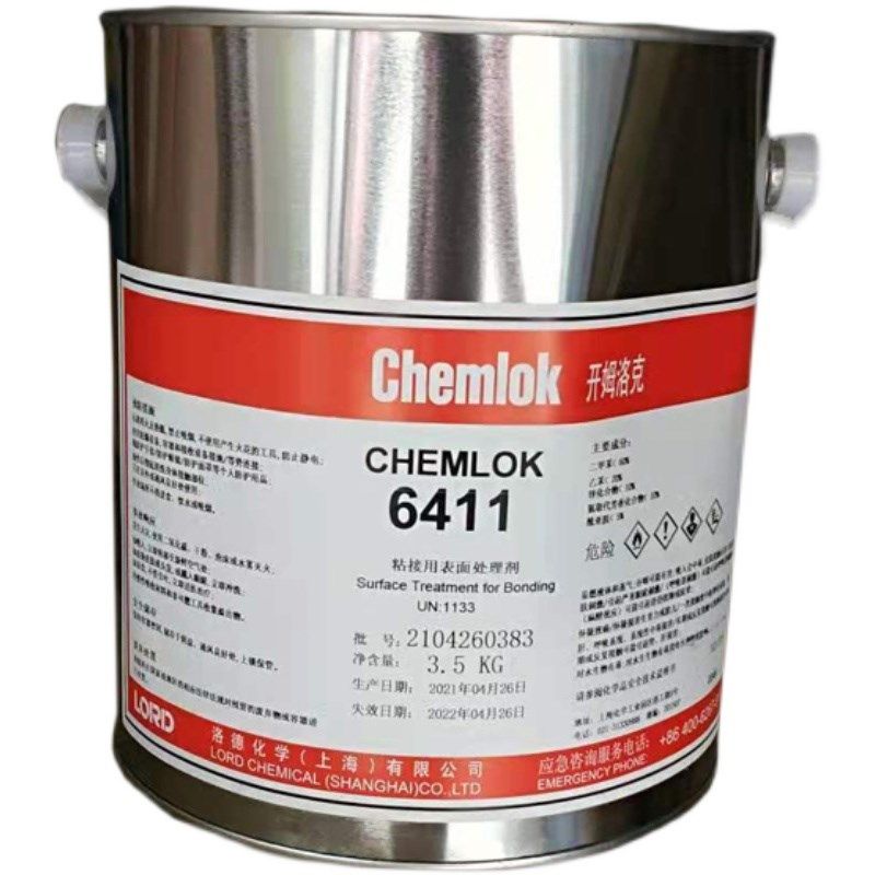 原开姆洛克CH252x厂家已替代为6411/6108橡胶与金属热硫化胶粘剂,文具电教/文化用品/商务用品,胶水,淘宝优惠券,粉丝福利购,淘宝优惠卷