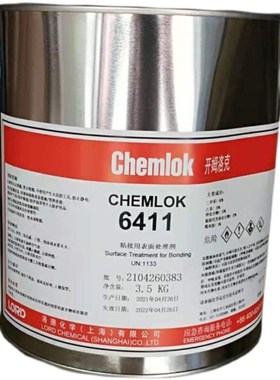 原开姆洛克CH252x厂家已替代为6411/6108橡胶与金属热硫化胶粘剂