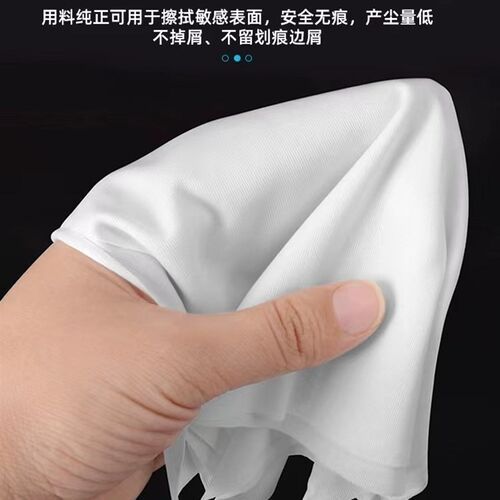 南京零度 YW-3009无尘布屏幕清洁布防静电不掉毛 (400张一大包)