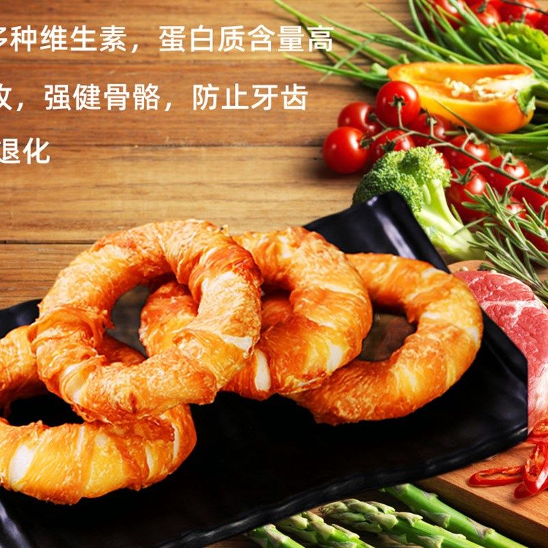 爱得欢甜甜圈160g三支装鸡肉鸭肉磨牙棒耐咬补钙健齿除口臭奖励,宠物/宠物食品及用品,狗磨牙棒/洁齿骨/咬胶,淘宝优惠券,粉丝福利购,淘宝优惠卷