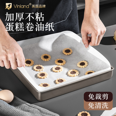 蛋糕卷油纸烤盘专用28x28方盘不沾烘焙油布商用烤箱垫纸烤纸加厚
