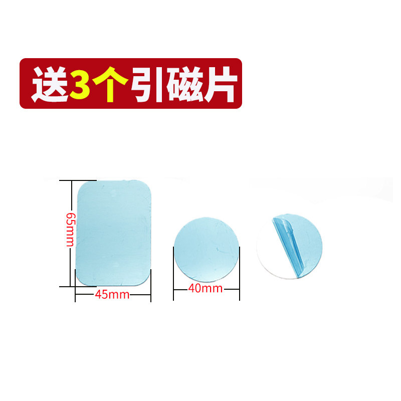 纳米吸盘磁吸多功能通用汽车CD口车载手机架车用导航固定货车支架,汽车用品/电子/清洗/改装,车载手机支架/手机座,淘宝优惠券,粉丝福利购,淘宝优惠卷