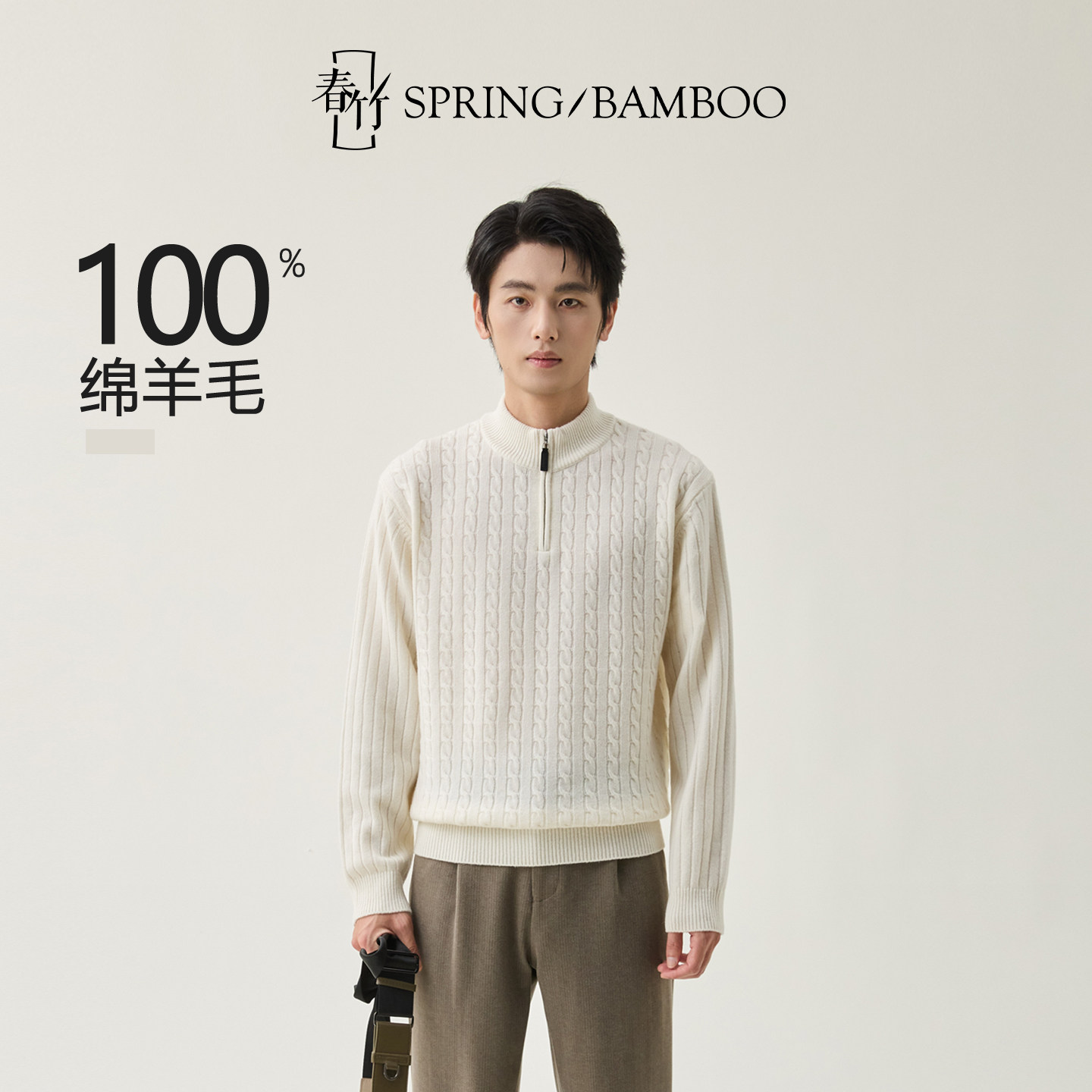【男士精品】春竹秋冬半高领半襟针织衫/毛衣