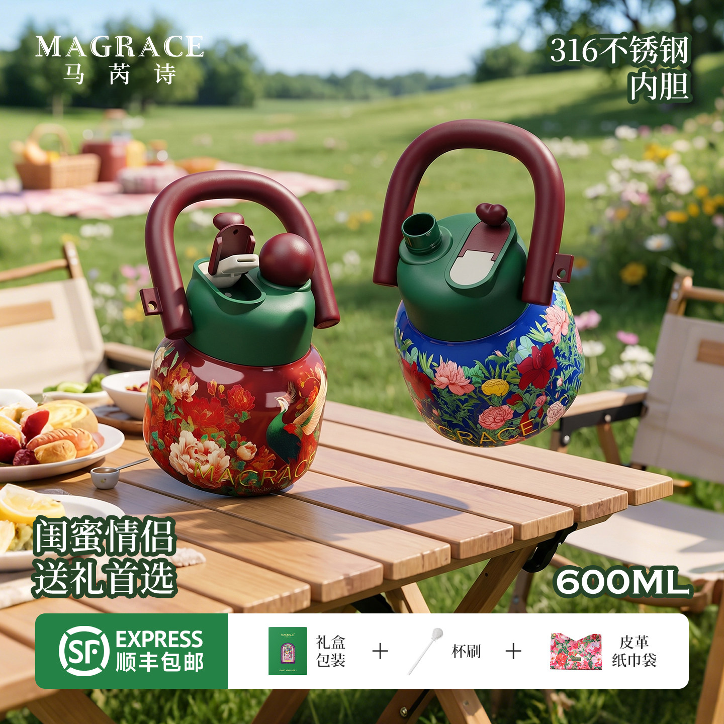 马芮诗女生高颜值大容量保温杯吸管大肚杯便携水杯拎拎壶水杯夏日